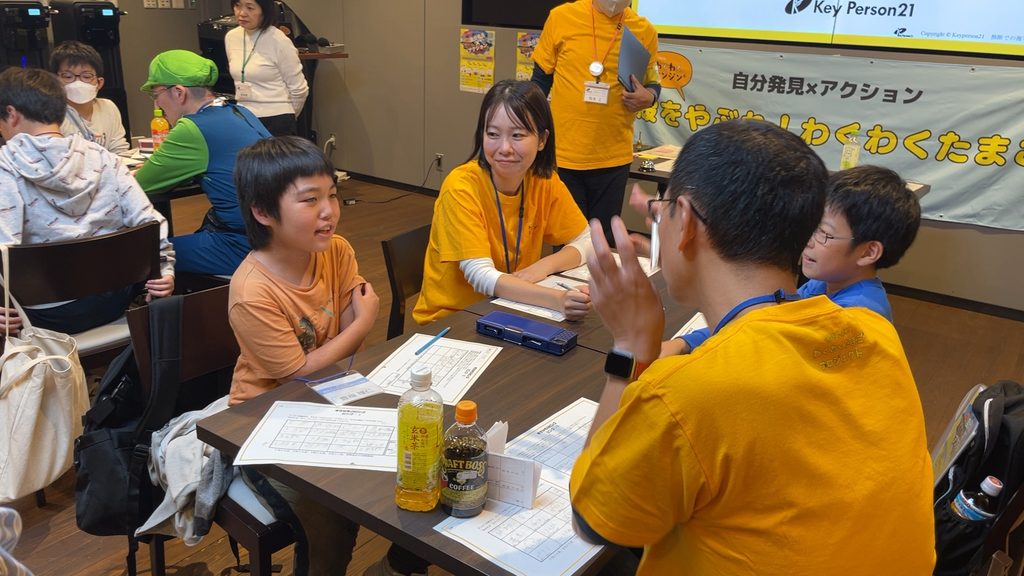 子どもと地域の大人たちが、同じテーブルを囲んで対話している